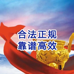 宽城讨账公司