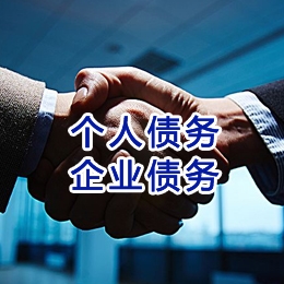 宽城追债公司
